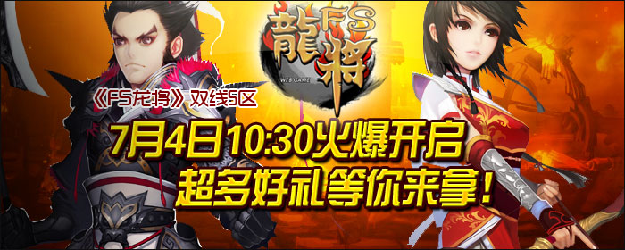 活动3
