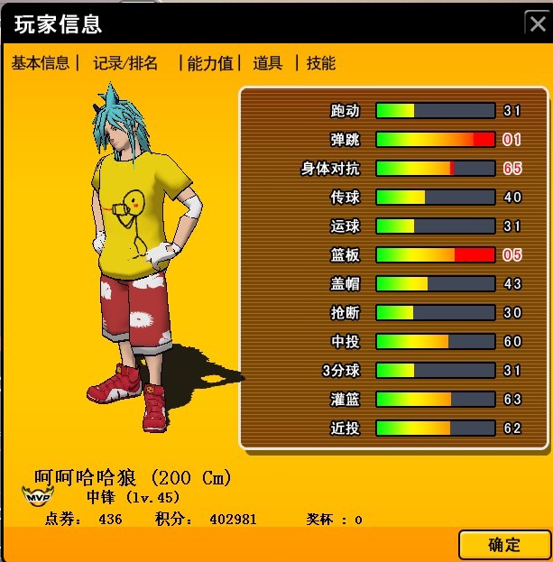 客服主管面试题:如果只能转发传播以下某条内